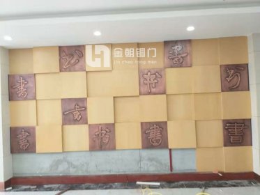 銅制產品安裝案例