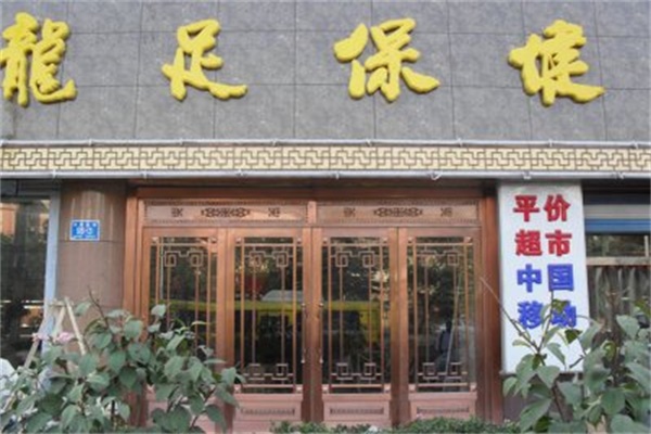 鋁藝大門 鋁藝大門